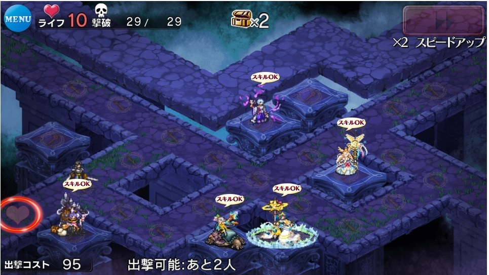 制約 姫禁止 千年戦争アイギス ゲーム日記