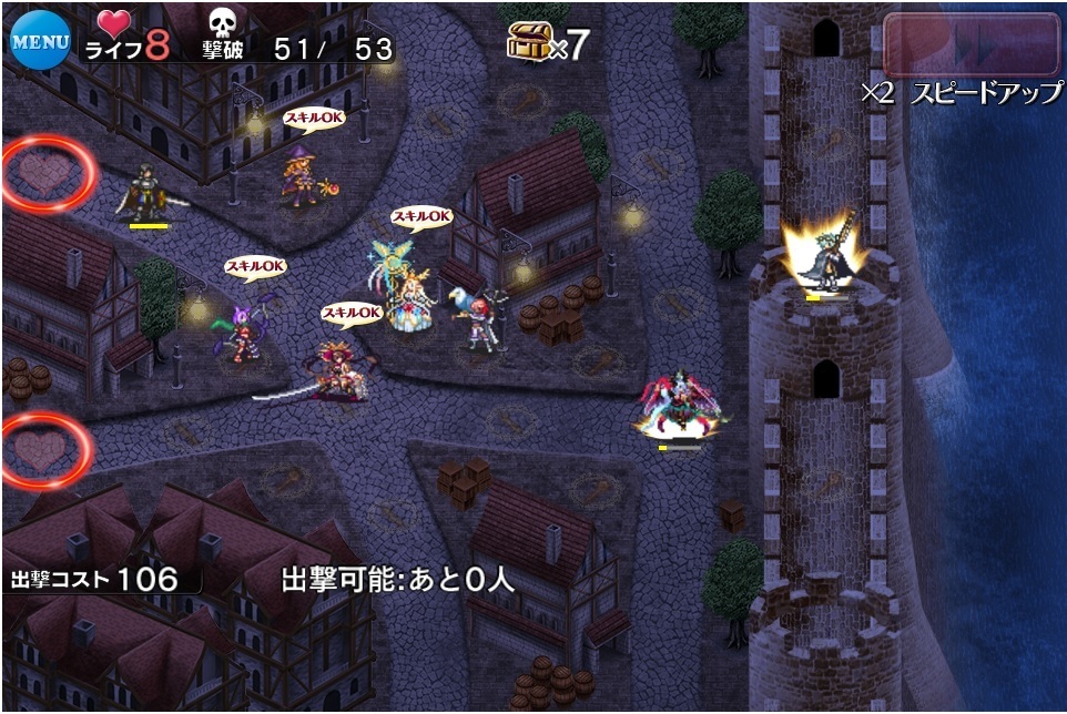 呪いの魔剣 千年戦争アイギス ゲーム日記