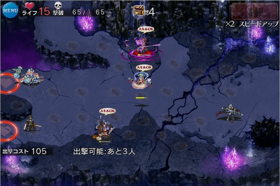 戦いを求める者たち 千年戦争アイギス ゲーム日記 戦いを求める者たち 千年戦争アイギス ゲーム日記
